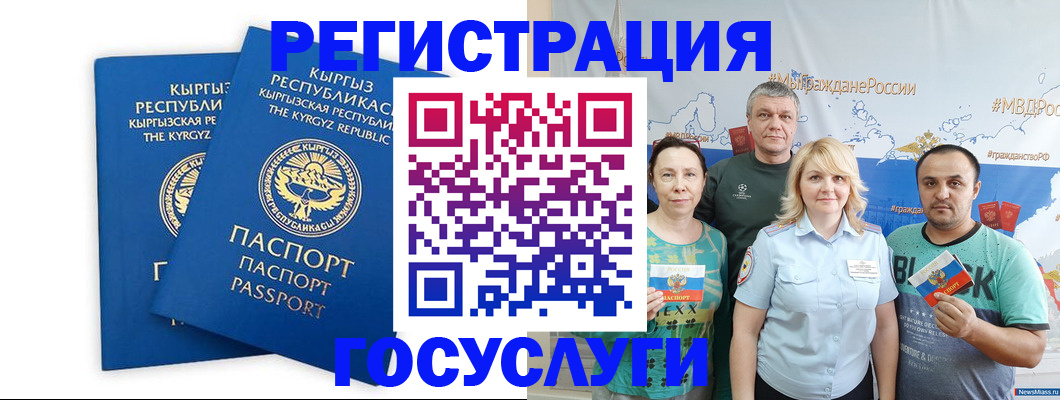 форма 3 в Усинске