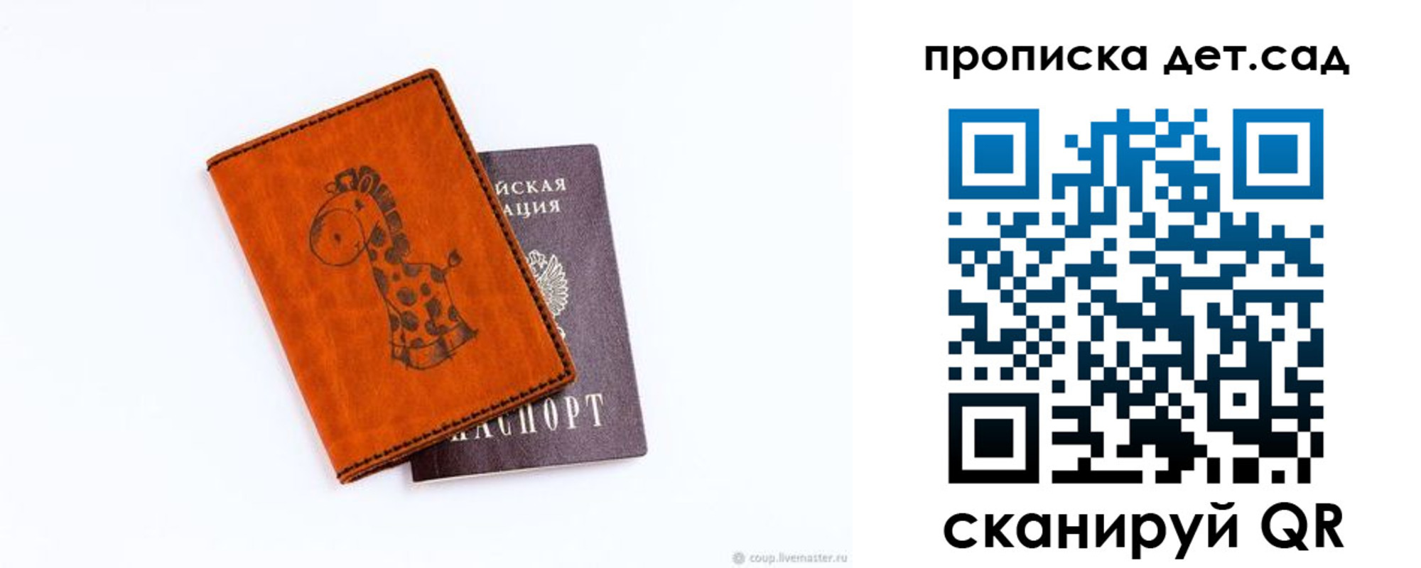 временная регистрация госуслуги в Усинске