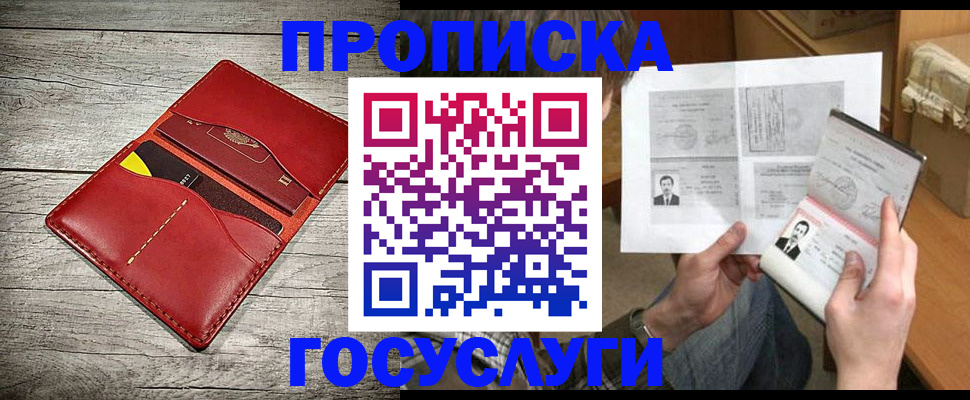 форма 3 в Усинске